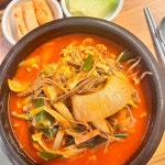 호반식당 - 제주 오리주물럭, 삼계탕 맛집 | 다이닝코드, 빅데이터 맛집검색