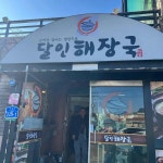 경기도 남양주시 와부읍 석실로 329-1 주소 검색 결과 1곳 - 다이닝코드