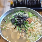 철마산 칼국수 - 철마 칼국수, 손칼국수 맛집 | 다이닝코드, 빅데이터 맛집검색