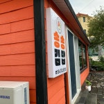 송송김밥 - 함덕 김밥, 멸추김밥 맛집 - 다이닝코드