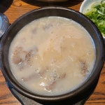 푸주옥 - 과천 설렁탕, 도가니탕 맛집 | 다이닝코드, 빅데이터 맛집검색