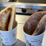 맛나호떡 - 북가좌동 호떡, 어묵 맛집 | 다이닝코드, 빅데이터 맛집검색