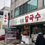 꼬모 서울 - 삼성동 카페 맛집 | 다이닝코드, 빅데이터 맛집검색