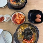 24시전주명가콩나물국밥 - 청북 콩나물국밥, 김치콩나물국밥 맛집 | 다이닝코드, 빅데이터 맛집검색
