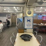 월화식당 - 공덕 흑돼지, 고기집 맛집 - 다이닝코드