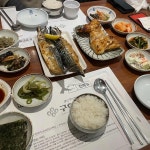 구이구이 - 인천 생선구이, 생선구이전문 맛집 - 다이닝코드
