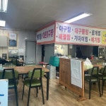 건강밥상 - 통영 돌솥밥, 영양돌솥밥 맛집 | 다이닝코드, 빅데이터 맛집검색