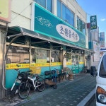 하얀풍차까페 - 목포 카페, 중깐 맛집 | 다이닝코드, 빅데이터 맛집검색