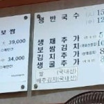 가마솥족발보쌈 - 남양 족발, 보쌈 맛집 | 다이닝코드, 빅데이터 맛집검색