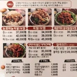 아씨족발보쌈 화성점 - 화성남양 족발, 막국수 맛집 - 다이닝코드