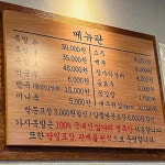 가자족발 본점 - 화성남양 족발, 막국수 맛집 | 다이닝코드, 빅데이터 맛집검색