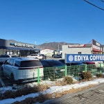 이디야커피 양주IC점 - 양주시 카페, 디저트 맛집 | 다이닝코드, 빅데이터 맛집검색