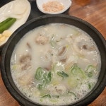 일품돼지국밥 상동점 - 수성구 돼지국밥, 국밥 맛집 | 다이닝코드, 빅데이터 맛집검색
