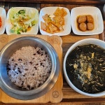 곤지암할매소머리국밥 제주서귀포점 - 서귀포 국밥 맛집 | 다이닝코드, 빅데이터 맛집검색