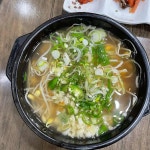 현대옥 송천솔래점 - 전주 콩나물국밥, 오징어 맛집 | 다이닝코드, 빅데이터 맛집검색
