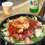 66th - 구미 레스토랑, 화덕피자 맛집 | 다이닝코드, 빅데이터 맛집검색