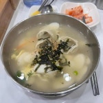 미소국수 - 연남동 잔치국수, 국수 맛집 | 다이닝코드, 빅데이터 맛집검색