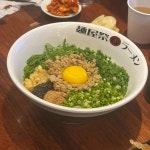 멘야마쯔리 동성로점 - 동성로 일본라멘 맛집 | 다이닝코드, 빅데이터 맛집검색