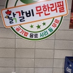 경화루 - 마들역 짜장면, 중국집 맛집 | 다이닝코드, 빅데이터 맛집검색