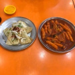 미성당 납작만두 - 대구 만두, 납작만두 맛집 | 다이닝코드, 빅데이터 맛집검색