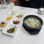 호미곶 음식 랭킹 - 다이닝코드