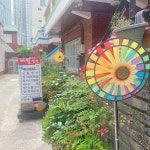해월쌈장 - 온천천 쌈밥집, 쌈밥 맛집 - 다이닝코드