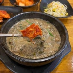 아지돈부리 - 장안동 일본가정식, 사케동 맛집 | 다이닝코드, 빅데이터 맛집검색