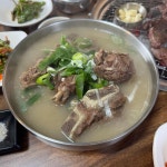 교촌치킨 성환점 - 성환 치킨, 웨지감자 맛집 | 다이닝코드, 빅데이터 맛집검색