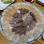 진미고래 - 포항죽도시장 고래고기, 고래수육 맛집 - 다이닝코드