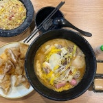 피자스쿨 마린시티점 - 해운대 피자, 포테이토피자 맛집 | 다이닝코드, 빅데이터 맛집검색