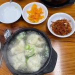국민한우 - 파주 갈비탕, 갈비 맛집 | 다이닝코드, 빅데이터 맛집검색