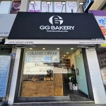 고현 음식 랭킹 - 다이닝코드