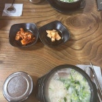 두손진곰탕 - 김포 곰탕, 한우곰탕 맛집 - 다이닝코드