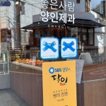 학짬뽕 - 광주 짬뽕, 덮밥 맛집 | 다이닝코드, 빅데이터 맛집검색