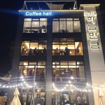 산내초등학교 동구 음식 랭킹 - 다이닝코드, 빅데이터 맛집검색