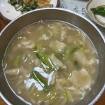 국화정원 - 대구 한정식, 샤브샤브 맛집 | 다이닝코드, 빅데이터 맛집검색