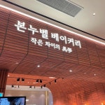 수원정자동 음식 랭킹 - 다이닝코드