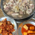 한양식당 - 평택 갈비탕, 수육 맛집 | 다이닝코드, 빅데이터 맛집검색