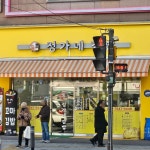 응암 한식뷔페 맛집 Top5 - 다이닝코드