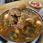 웅이네오돌뼈 - 기흥 닭발, 오돌뼈 맛집 | 다이닝코드, 빅데이터 맛집검색