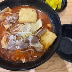 중문 마라탕 맛집 Top4 - 다이닝코드