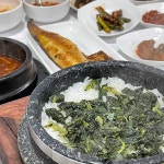 동박골식당 - 정선 곤드레밥, 곤드레나물밥 맛집 | 다이닝코드, 빅데이터 맛집검색
