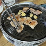 제원식당 - 이천 삼겹살, 어리굴젓 맛집 | 다이닝코드, 빅데이터 맛집검색