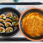 스타벅스 명동길점 - 명동 커피, 카페 맛집 | 다이닝코드, 빅데이터 맛집검색