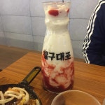 79대포 서울구파발점 - 구파발 술집, 파전 맛집 | 다이닝코드, 빅데이터 맛집검색