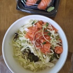 육회바른연어 수원성대점 - 수원성대 육회, 연어 맛집 | 다이닝코드, 빅데이터 맛집검색