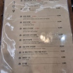 곰달청기와 - 창원 한우, 소고기 맛집 | 다이닝코드, 빅데이터 맛집검색