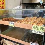 낙지마당 - 나주 낙지, 낙지볶음 맛집 | 다이닝코드, 빅데이터 맛집검색