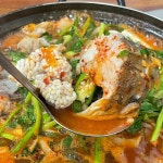 동태마을 - 암사동 동태찜, 동태찌개 맛집 | 다이닝코드, 빅데이터 맛집검색