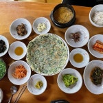 무량원식당 - 하동 청국장, 재첩국 맛집 | 다이닝코드, 빅데이터 맛집검색